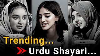 🤘Trending Urdu Shayari Collection 💔Heart Touching poetry in Urdu  urdushayari [upl. by Esyla638]