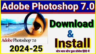 How to Download Adobe Photoshop 70 HINDI  Photoshop 70 Install Kaise Karen 2024 [upl. by Karolina]