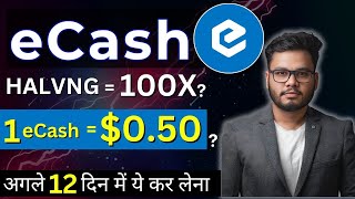 eCash Halving के बाद होगा 100X Crypto 1XEC  050 eCash News Today [upl. by Thorndike]