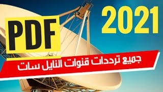 Arabsat 5c at 20E dish setting and full channels list [upl. by Rohpotsirhc]