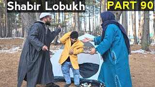 Shabir Lobukh  Part 90  Kashmiri Drama [upl. by Towny]