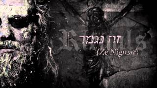 ROTTING CHRISTZe Nigmar  זה נגמר [upl. by Windsor561]