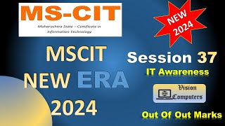 Mscit era session 37  New era 2024 With out of out marks mscitera visioncomputers [upl. by Burnsed737]