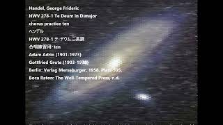 Handel George Frideric HWV 2781 Te Deum in D major chorus practice ten ヘンデル HWV 2781 テ・デウム ニ長調ten [upl. by Lenrad151]