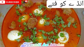 Andee or Kofte Ka Salanhaniiikakitchenfood trending cooking foodrecipe recipe easyrecipe [upl. by Ahsiekyt]