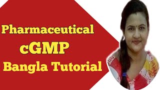 cGMP In Pharmaceuticals  Good Manufacturing Practice amp Current Good Manufecturing Practice [upl. by Nylauqcaj415]