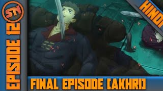 Sacrificed  Spare Me Great Lord Episode 12  Explained in Hindi  Sasta Nerd chineseanime anime [upl. by Rodney]