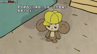 大耳查布 Cheburashka｜第06話｜大耳查布去買東西｜Cheburashka goes shopping ｜日語英字 [upl. by Traweek]