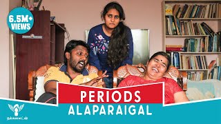 Periods Alaparaigal Nakkalites [upl. by Adyol348]