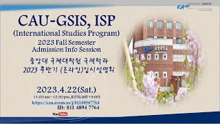 2023 Fall Info Session  GSIS ISP For ISP New entrants in Fall semester 2023 [upl. by Anotyal304]