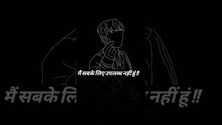 Meri apni kahani hai me kitabo wala sabd nahi hu [upl. by Livvie]