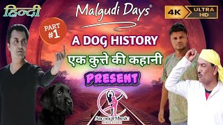 Malgudi Days Episode1 [upl. by Enidualc]