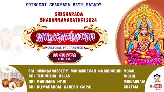 Sharada Sharannavaratri Sangeetholsavam  Sringeri Shankara Math Kalady [upl. by Cogen]