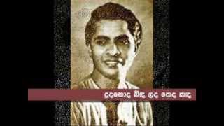 Sunil Santha  Dudanoda binda mage kukula nasu eka  සුනිල් සාන්ත  දුදනොද බිඳ [upl. by Hallock]