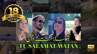 Tu Salamat WatanSahir Bagga Shafqat AAli amp FakhirDefence amp Martyrs Day 2017ISPR Official Video [upl. by Eittik]