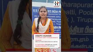 Success Story of SGRS Alumni  Deepti Kumari  Placed at R R K Cottons India Pvt Ltd [upl. by Yedorb767]