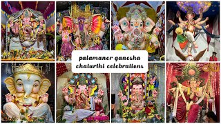 Palamaner Ganesha Chaturthi celebrations [upl. by Ahsemik]