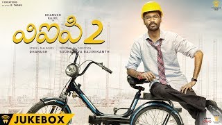 VIP 2 Telugu  Jukebox  Dhanush Kajol Amala Paul  Sean Roldan  Soundarya Rajinikanth [upl. by Imailiv]