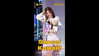 4K Fancam Fond BNK48  Sansei Kawaii  Fashion Island ระวังโดนตก [upl. by Sum]