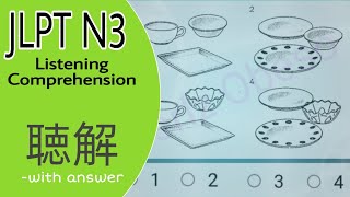 JLPT N3 Listening Comprehension  聴解 [upl. by Retniw]