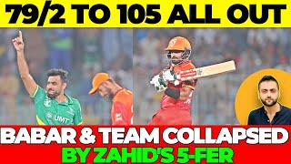 Babar Azam amp Team 792 to 105 ALL OUT  COLLAPSED by Zahid Mehmood 5fer  Markhors vs Stallions [upl. by Deanna]