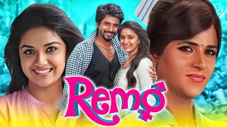 Remo Full HD  सिवकार्तिकेयन और कीर्ति सुरेश की रोमांटिक साउथ फिल्म  Sathish [upl. by Andie244]