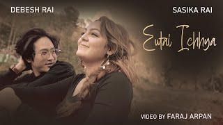 EUTAI ICCHYA  DEBESH RAI  SASIKA RAI  NEW NEPALI SONG [upl. by Gunning]