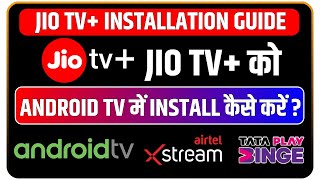 JIO TV को ANDROID TV में INSTALL कैसे करें How To Install Jio TV In Android TV [upl. by Sorips460]