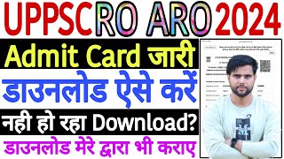 UPPSC RO ARO Admit Card 2024 Kaise Download Kare  UPPSC RO ARO Admit Card 2024 Download Nahi Ho Rha [upl. by Henderson]