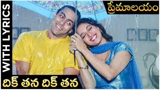 Premalayam Movie Song With Lyrics  Dik Tana Dik Tana  Salman Khan  Madhuri Dixit  Rajshri Telugu [upl. by Noteek299]