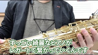 【Yanagisawa Silver Sonic WO30 BSB】ヤナギサワバリトンの最高峰！お値段も最高峰だ！笑 [upl. by Franni548]