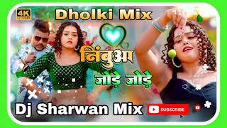 Kahan Jalu A Gori Bhore Bhore Chandan Chanchal  Divya Yadav New Song Mix Hard Bass Dj Sharwan Babu [upl. by Renny]