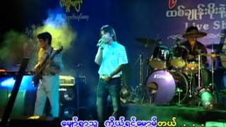 moe thet naingထစ္ခ်ဳန္းမိုးနဲ႔ အၿပိဳင္ [upl. by Ruff]