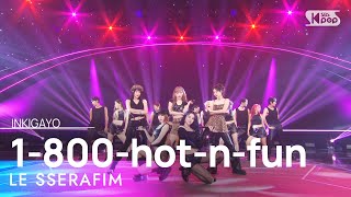 LE SSERAFIM 르세라핌 – 1800hotnfun 인기가요 inkigayo 20240901 [upl. by Nishi217]