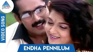 Endha Pennilum Song  Captain Magal Movie  Raja  Kushboo  Hamsalekha  Pyramid Glitz Music [upl. by Annid]