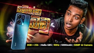 Redmi 13C in Sri lanka  Best Budget Smartphone 2023  Sinhala Review [upl. by Moe]