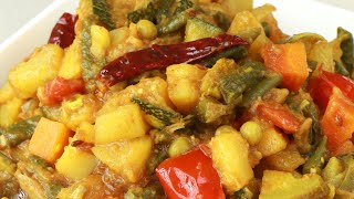 ঈদ স্পেশাল মিক্সড সবজি রেসিপি। Sabzi Recipe  Mixed Vegetable  Sabji Ranna  Mixed Sabzi [upl. by Enilram378]