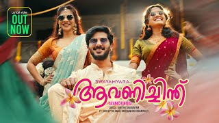 AVANICHINTHUSWAYAMVARA ONAM SONG DULQUER SALMAANMADONNA SEBASTIANDEVIKA SANJAY [upl. by Wilda]