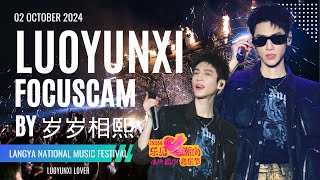 Full Clip 02102 Luoyunxi Langya Music Festival Fancam หลัวอวิ๋นซี luoyunxi 罗云熙 [upl. by Julian]