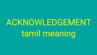 ACKNOWLEDGEMENT tamil meaning  சசிகுமார் [upl. by Atinrev689]