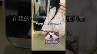 20岁女大二生学习完的练歌时间｜cover周杰伦《给我一首歌的时间》｜“能不能给我一首歌的时间 把故事听到最后才说再见” [upl. by Sivla]