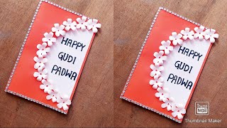 DIY Simple Gudi padwa greeting card idea ll easy craft [upl. by Eadahs522]