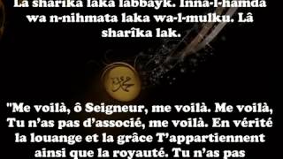 invocation La Talbiya pour celui qui effectue le Haj et la Omra [upl. by Ettevi]