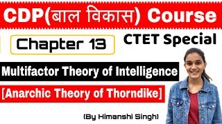 Thorndikes Multifactor Theory of Intelligence  Chapter13  बाल विकास for CTET KVS DSSSB [upl. by Eitnom]