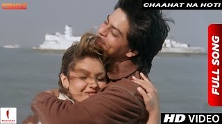 Chaahat Na Hoti  Alka Yagnik Vinod Rathod  Chaahat  Shah Rukh Khan Pooja Bhatt [upl. by Hepza86]