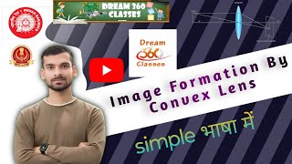 Image formation by convex lens  Image formation by convex lens  ncert class 10  science physic [upl. by Ordway]