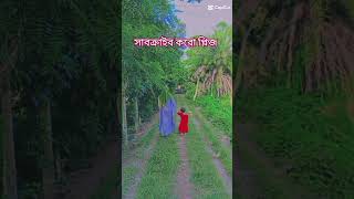 love unfreezmyaccout bollywood newmusic 🥀ফানা হো জায়য়ে🥀 unfreezmyaccour [upl. by Northway465]