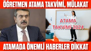 Öğretmen atama TAKVİMİ GELİYOR MÜLAKAT GELİŞMESİ Atamada önemli haberler dikkat [upl. by Alfreda]