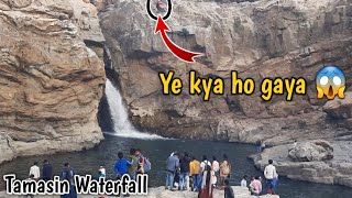 quotTamasin Waterfallquot  Picnic Spot For 2024  Tourist Place in Jharkhand  Tamasin Waterfall chatra [upl. by Adniroc844]