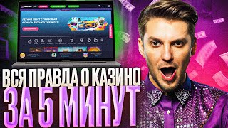 КАЗИНО РАМЕНБЕТ РАБОЧЕЕ ЗЕРКАЛО  ДАЮ ДЛЯ RAMENBET CASINO БОНУСЫ  ОБЗОР НА РАМЕНБЕТ КАЗИНО [upl. by Selec430]